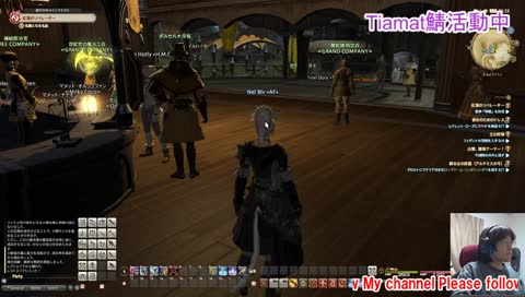 FF14 メイン進行レベリング