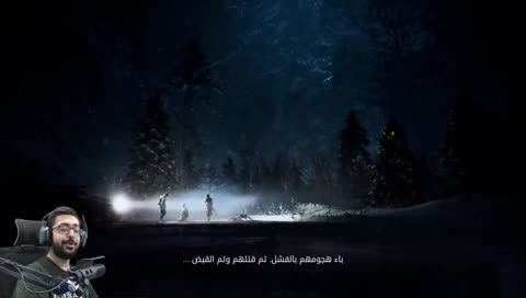 بث باتلفيلد V - نجرب القصة