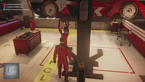 Прохождение