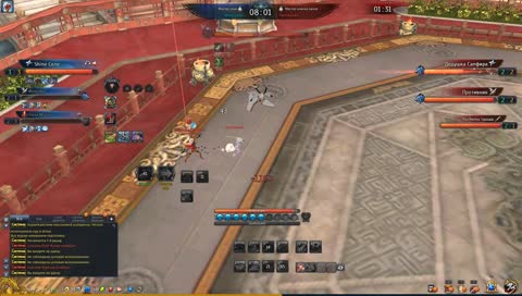 arena