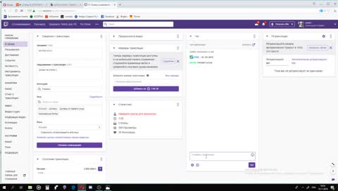 вантрик рукус 