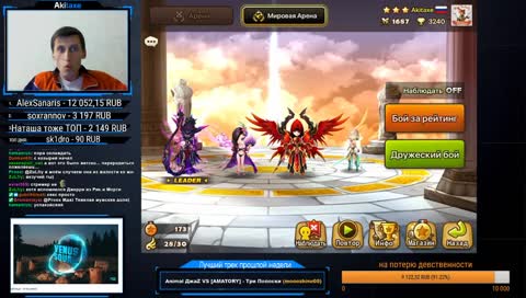 [Euro] RTA, Siege, Scrolls, Arena, LD nat5)