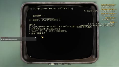 ふぉーるあうとメンテ終了!