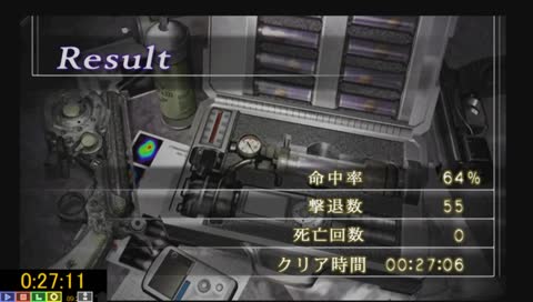 Rejident Evil4 Separate Ways