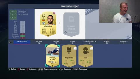 Тут большие сиськи