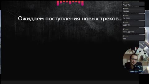 Хроники нуба 
