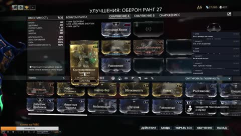 Вечерние просыпания.