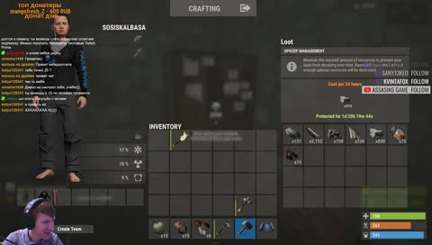 Мамкин киберспортсмен