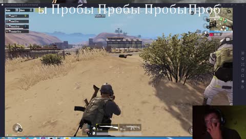 На имуляторе .Пробы