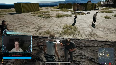 PUBG с пацанами, с пуси мэном, и Пашаном