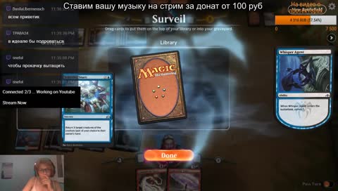 Компетитив Тётя Виолетта в MTG Arena