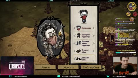 🔴[ грязный ] !drops Dont Starve together RHINOCEBRO !!!