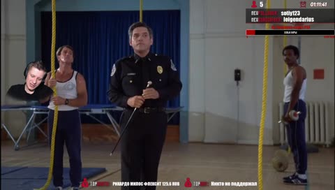 Полицейская академия=)