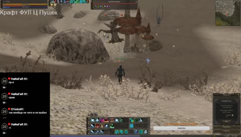 Lineage II Classic сервер Anakim #l2 #lineage2 #л2