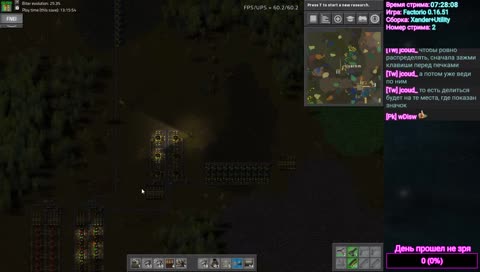 [RUS][18+] Немного фактории