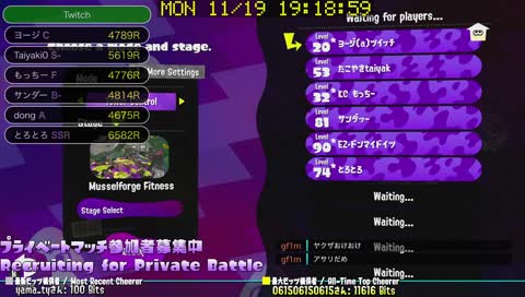 [JPN/ENG] 視聴者参加型リグマやレーティングプラベ！ / League or Rating Private with viewers!