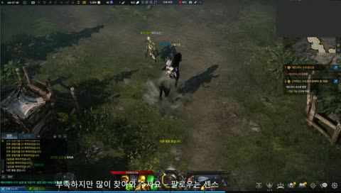 로스트아크 입문/ 푸운달