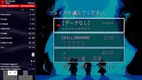 Deltarune Any% NG+ for 26