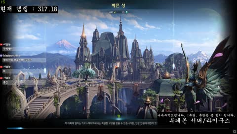 로스트아크 블래스터 섬의마음 오늘 끝냅니다.(11.20)