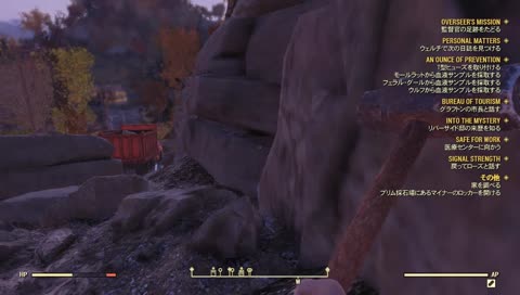 フォールアウト７６