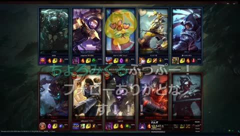 【JP女性】ホットキー迷子！る・・・るぶらん！！！！