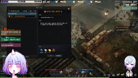 ⎛⎝간지니 [크라테르] 로스트 아크X 로스트 모코코O   !영상