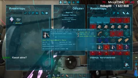 УБИЙЦА ТИТАНОВ. КТО ОН?? ARK Extinction