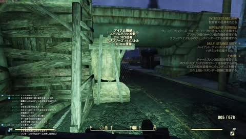 76 クエスト進行