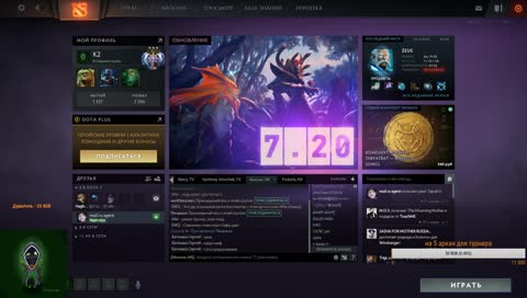 СОбираю команды для турнира

