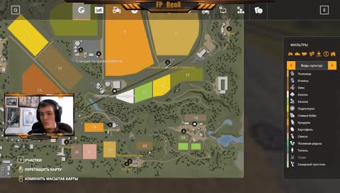 УРА! Вышел FS 2019, скорее играть! 