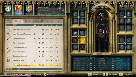 16+ I Kingdom Come: Deliverance #4 Дела насущные.