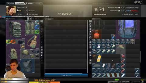 [RU] Escape from Tarkov Еб*ш кепку