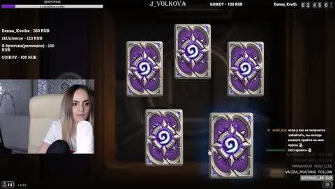 ИХ БЫЛО ЧЕТВЕРО BibleThump