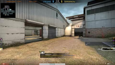 Апаем Калаш!