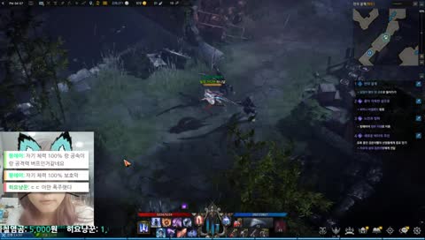 로아 만렙 바드!(눈다래끼 진행중...)