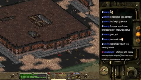 Пустоши Зовут!!!