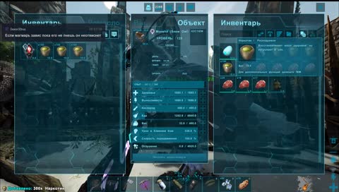 ARK Extinction [PVE] 