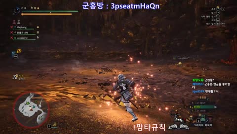 [몬헌PC시참] 맘타 처음도시는분들 다오세요!! 번개맛집!