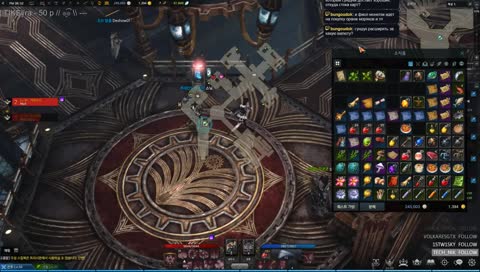 [아르카나] 300+ ilvl