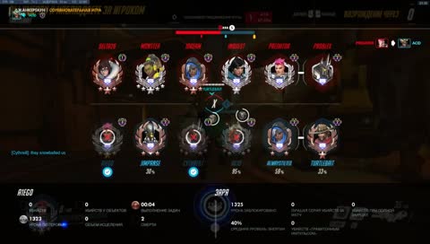 Месяц Хроныча ^^)  И даже сезон PogChamp 