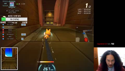 [산적] 방송 3일차 카트라이더 개못핵