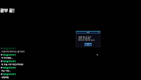 [던파]김마초)미니워 필승공략