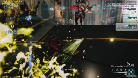 프라임 볼트가 닫히기 전에... (2018. 11 20)