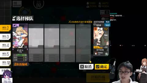 소녀전선(少女前线 CN.sever) - 허수미궁 2회차 대비용 렙업중  [ドルフロ]