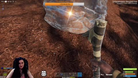 Залетела на первый день вайпа!