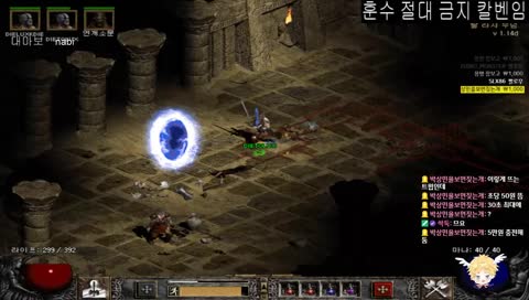 [럭케][KR] 바바로티 3중창 시작!