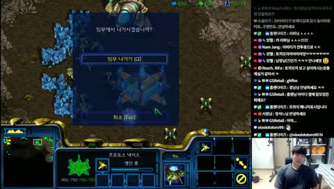 [생]스타 박정석 29아비터 첨해봄 / 10~11시 중국 무림 고수들과 5/3 3연전  SC1 ex-pro Reach