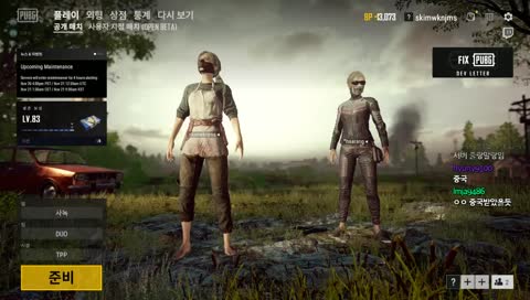 신입의 배틀그라운드 받아라잇!!