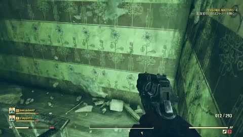 (Fallout76)徒然プレイ