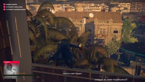 HiTMAN 2